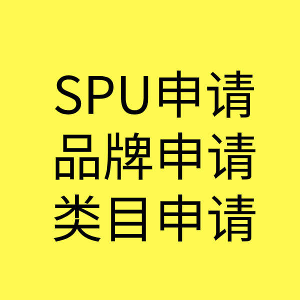 林口类目新增